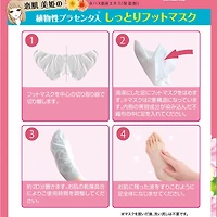 LUCKY TRENDY Placenta Moist Foot Mask