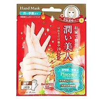 LUCKY TRENDY Placenta Moist Hand Mask 1pair