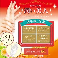 LUCKY TRENDY Placenta Moist Hand Mask 1pair