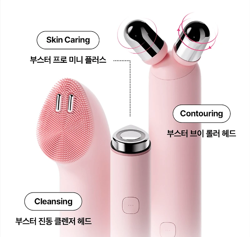 Medicube Age-R V Roller Pink 1pc (Mini Plus Device Not Included)