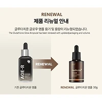 Medicube Glutathione Glow Serum 30ml