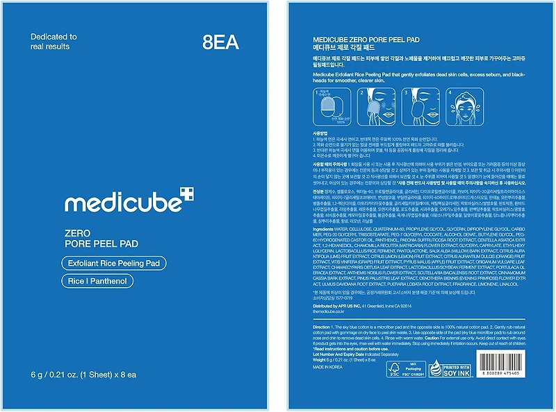 Medicube Zero Pore Peel Pad 8ea