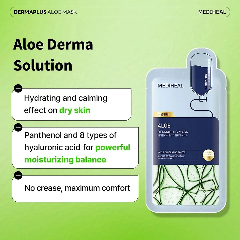 MEDIHEAL Dermaplus Aloe Mask 10pcs