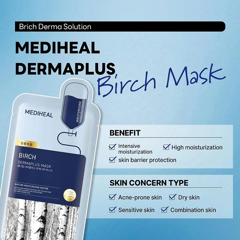 MEDIHEAL Dermaplus Birch Mask 10pcs