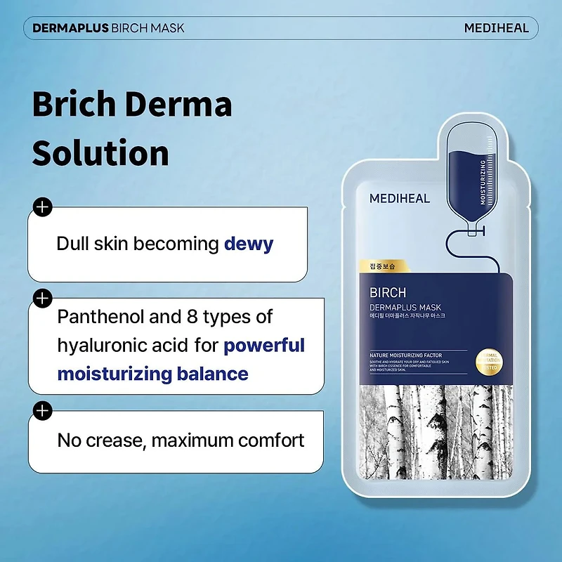 MEDIHEAL Dermaplus Birch Mask 10pcs