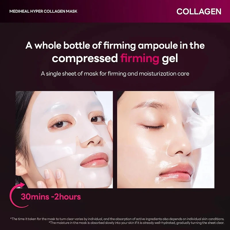 MEDIHEAL Hyper Collagen Mask (4pcs)