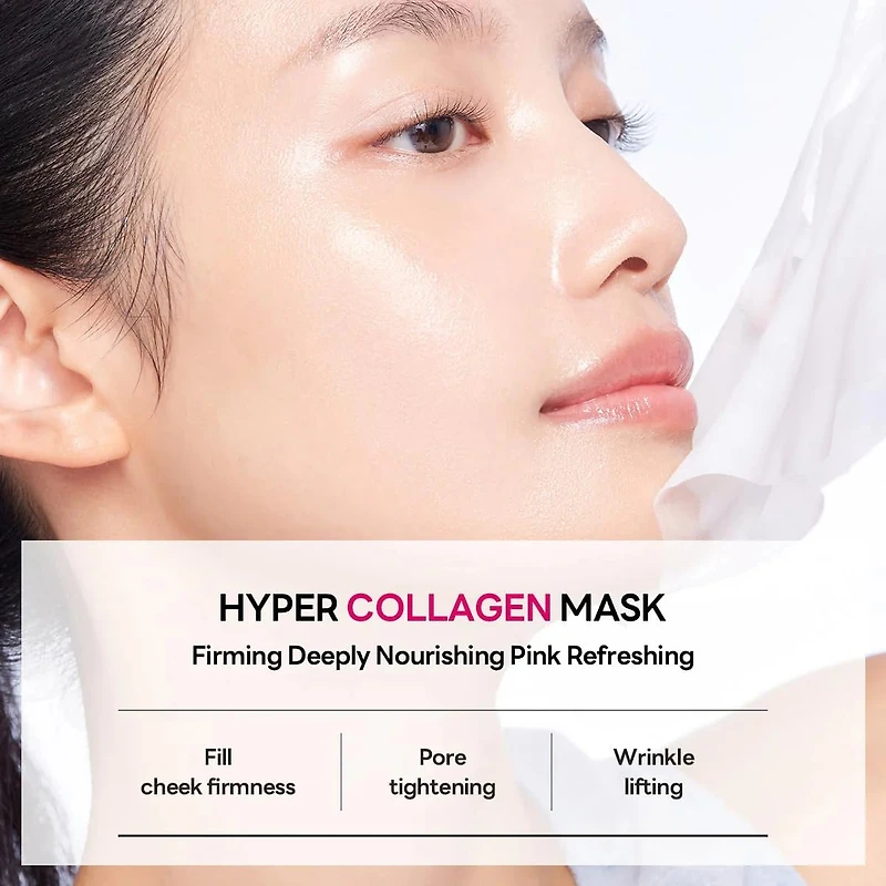 MEDIHEAL Hyper Collagen Mask (4pcs)
