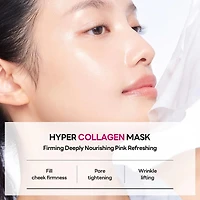 MEDIHEAL Hyper Collagen Mask (4pcs)