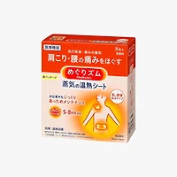 MegRhythm Steam Body Patch (8 Pieces)