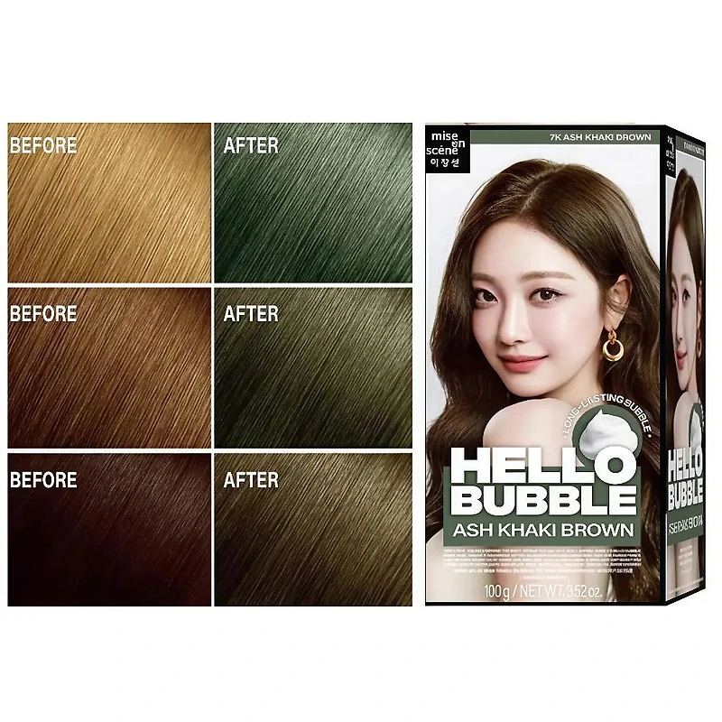 MISE EN SCENE Hello Bubble 7K Ash Khaki Brown 2025 (Aespa-Ningning