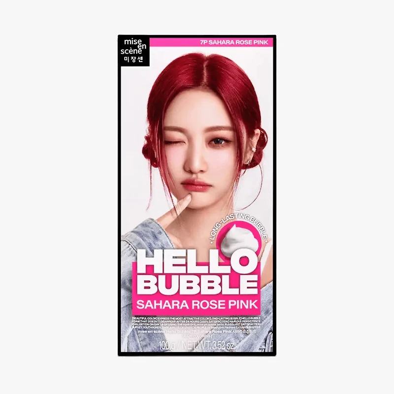 MISE EN SCENE Hello Bubble 7P Sahara Rose Pink 2025 (NingNing- Aespa)