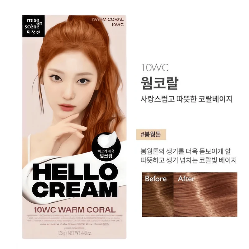 MISE EN SCENE Hello Cream 10WC Warm Coral 2025 (NingNing-Aespa) 125g