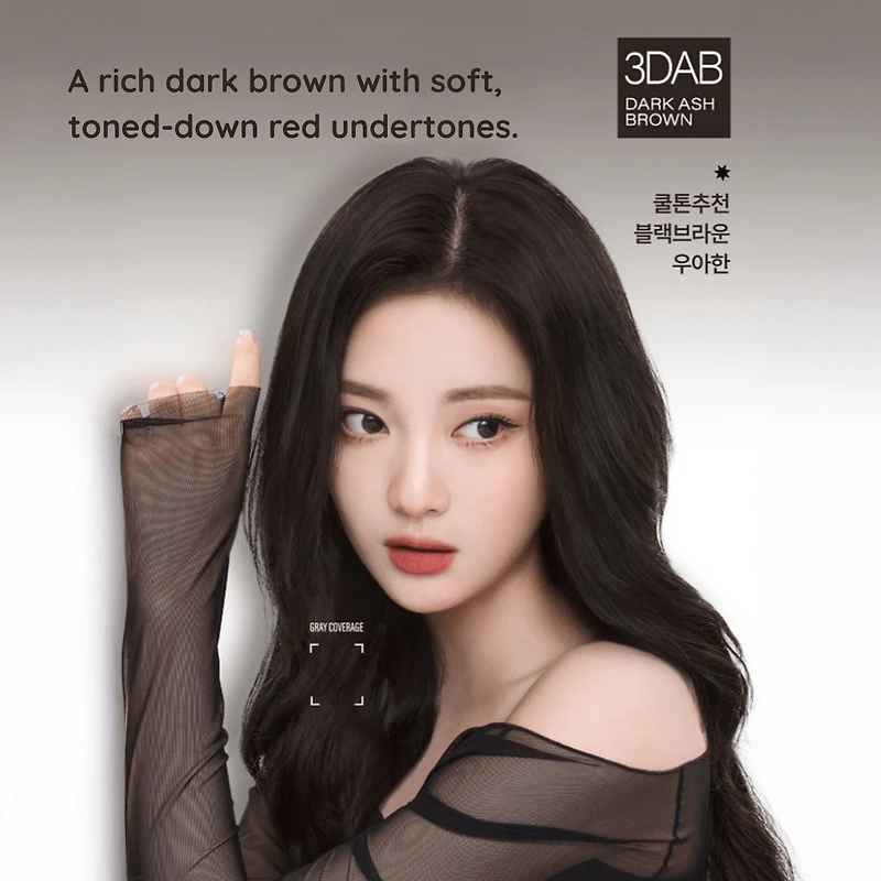 MISE EN SCENE Hello Cream Double Cover 7AB ASH BROWN 120g