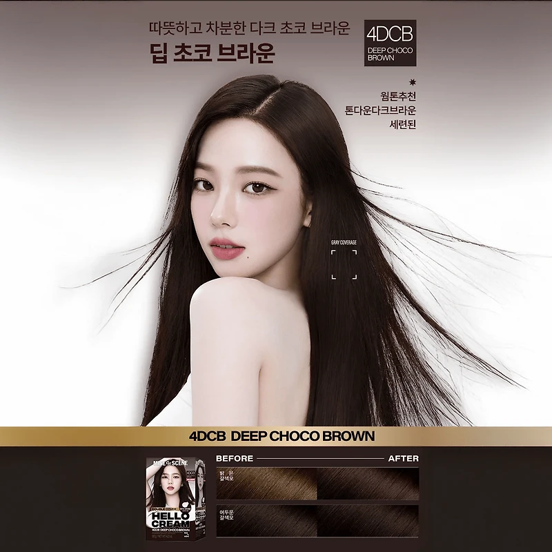 MISE EN SCENE Hello Cream Double Cover Grey Cover Hair Dye #4DCB Deep Choco Brown
