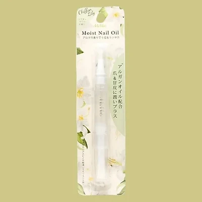 BN Moist Nail Oil (8 Types）