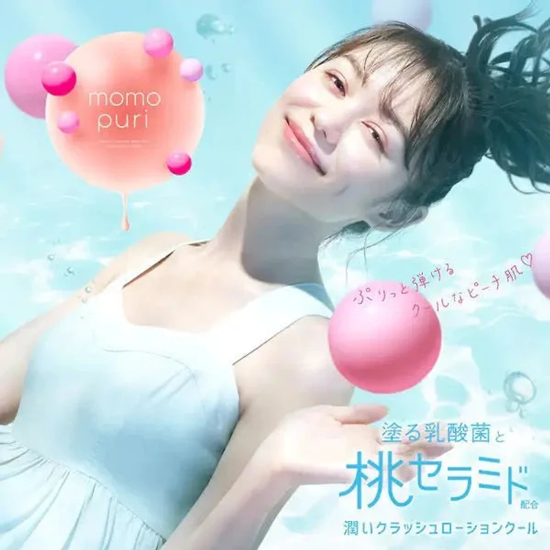 BCL Momopuri Cleansing Wash 150g