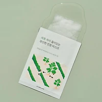 Round Lab Mugwort Calming Mask 25ml (10pcs)