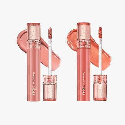 NEW Romand Glasting Color Gloss (2 Shades)