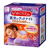 Kao New Steam Neck Patch 12pcs