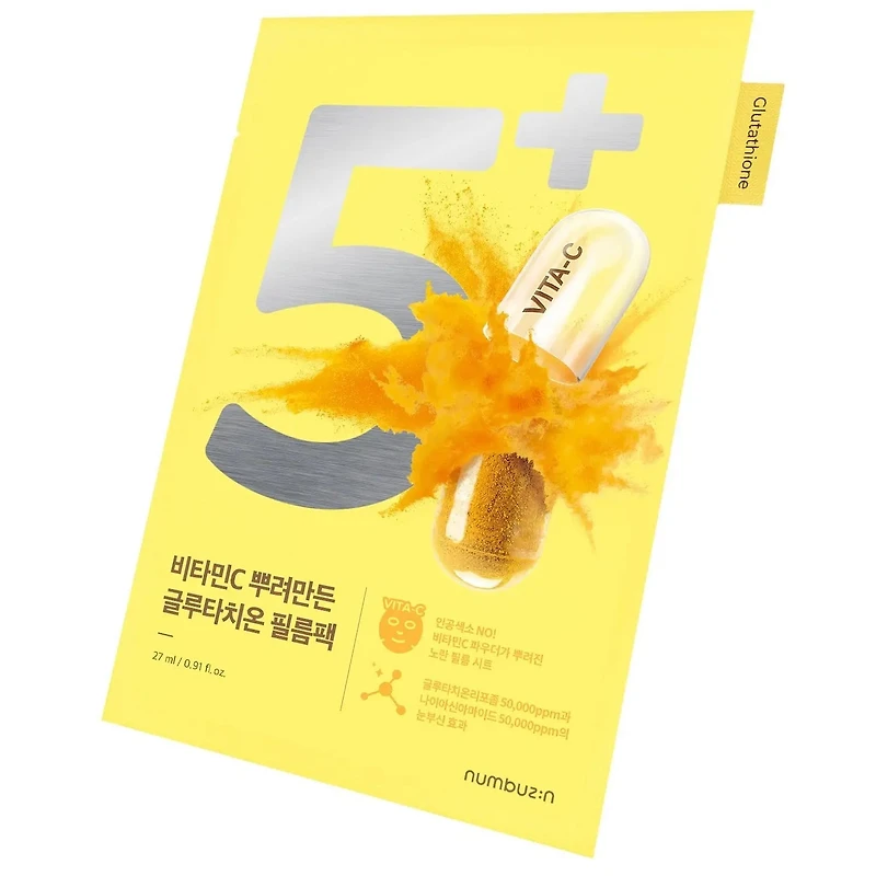 Numbuzin No.5 Vitamin Spotlight Sheet Mask 4pcs