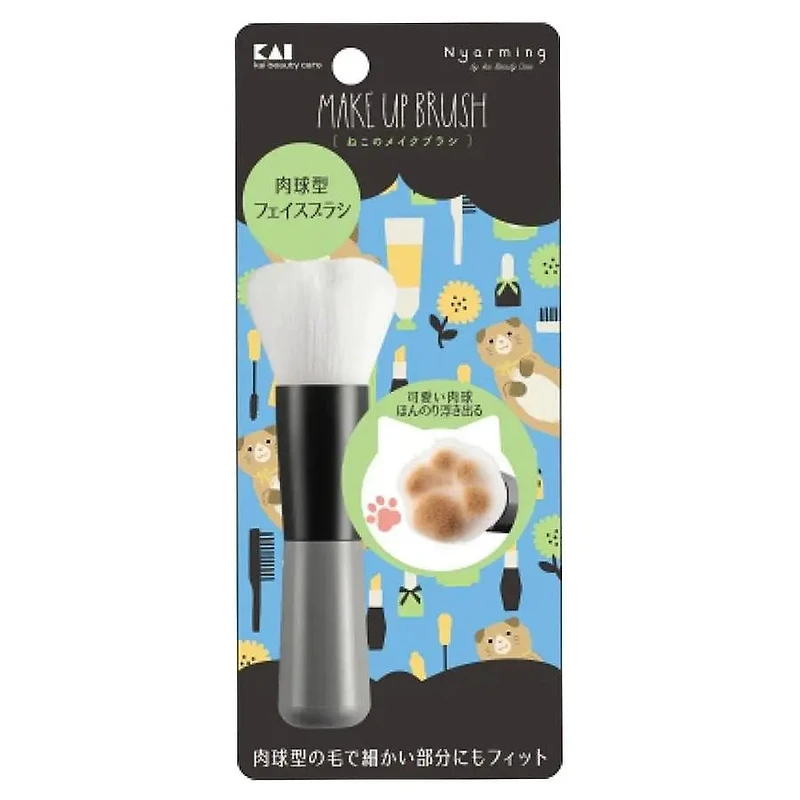 Kai Nyammy Nyarming  Makeup Brush