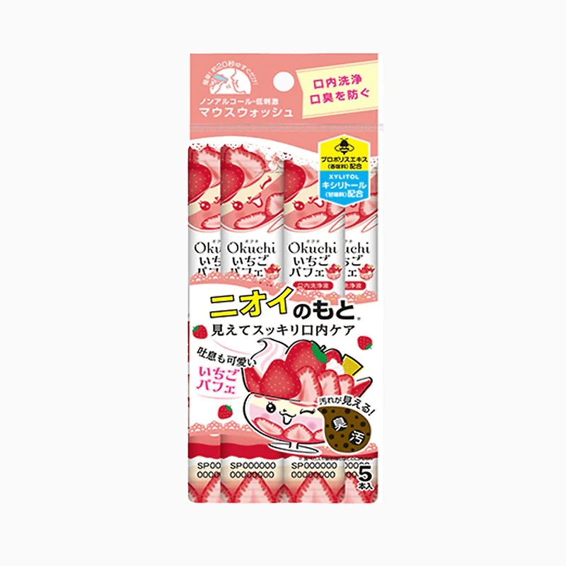 OKUCHI Strawberry Mouthwash 5pcs