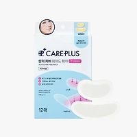 Olive Young CARE PLUS Scar Cover Wide Patch (12pcs)