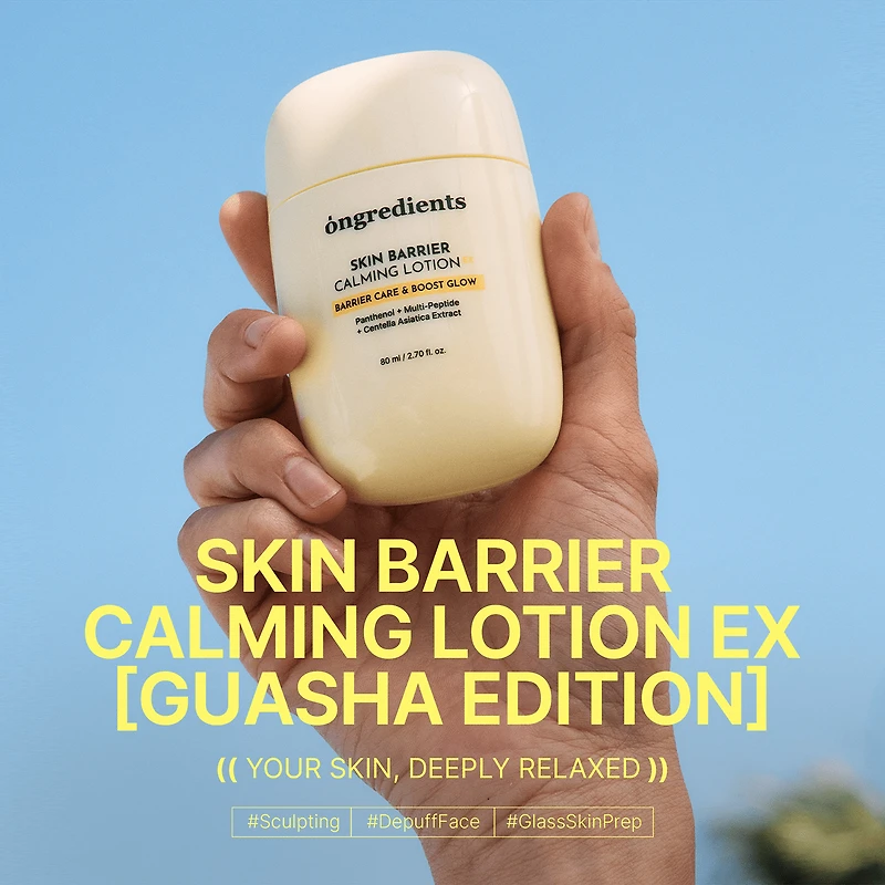 Ongredients Gusha Edition: Skin Barrier Calming Lotion EX 80ml