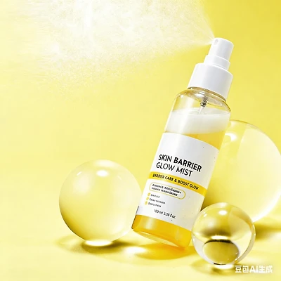 Ongredients Skin Barrier Glow Mist 100ml