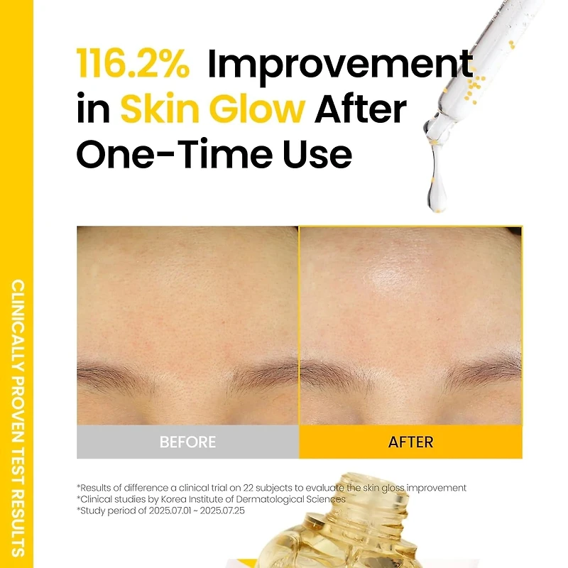 ongredients Skin Barrier Glow Serum 50ml