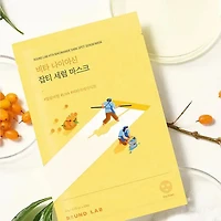 Round Lab Vita Niacinamide Dark Spot Serum Mask (10 Sheets)