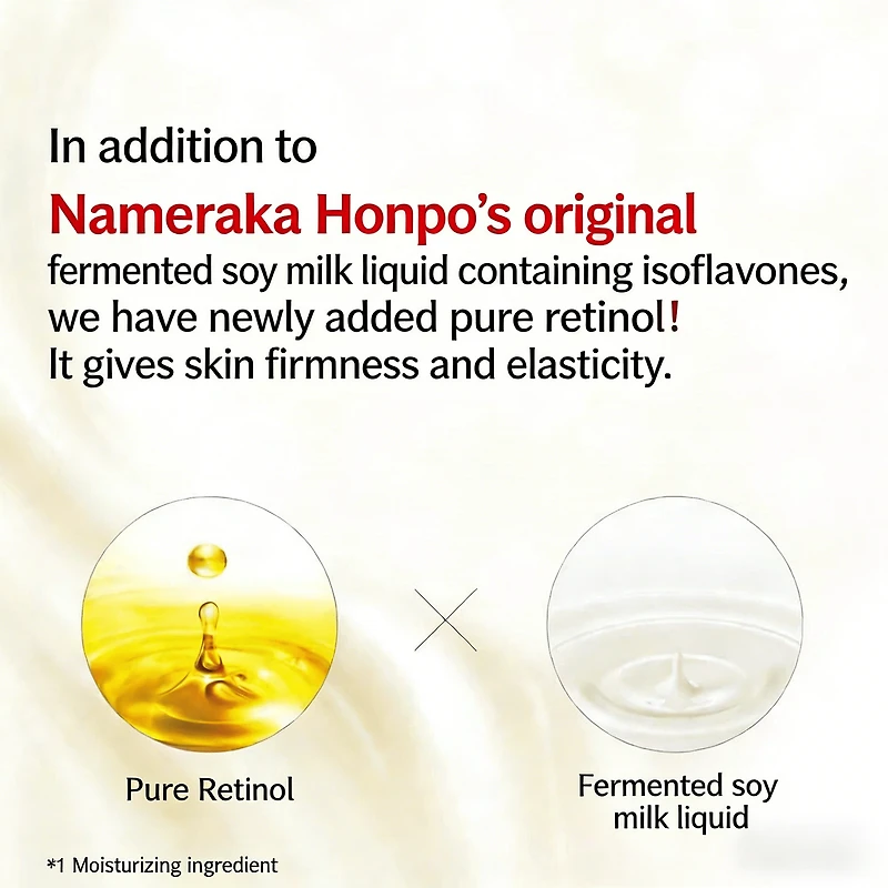 SANA NAMERAKA HONPO Soymilk Isoflavone Wrinkle Gel Emulsion Mask (5 Sheets)