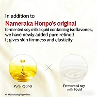 SANA NAMERAKA HONPO Soymilk Isoflavone Wrinkle Gel Emulsion Mask (5 Sheets)