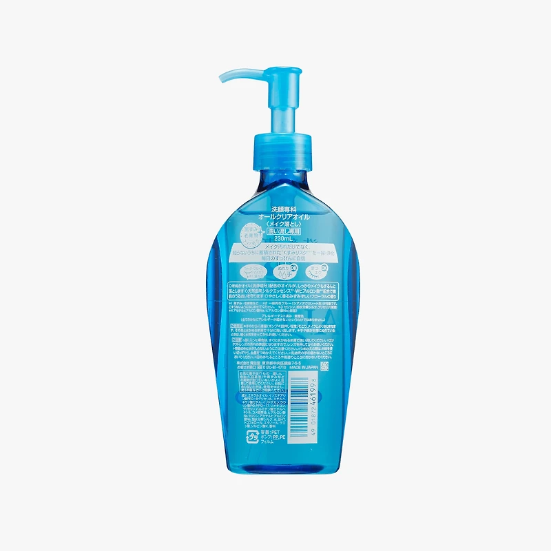 SHISEIDO SENKA ALL CLEAR OIL Makeup Remover 230ml