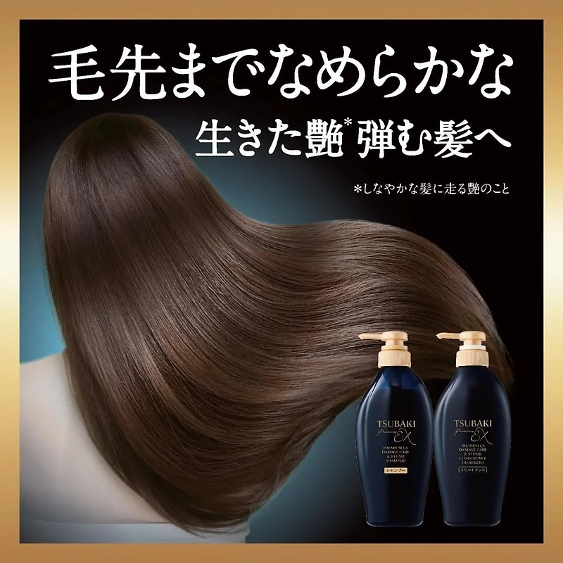 SHISEIDO Tsubaki Premium EX Damage Care & Repair Shampoo and Conditioner Set (400ml each)