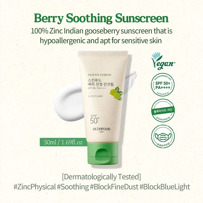 Skinfood Berry Soothing Sun Cream SPF50+ PA++++ 50ml
