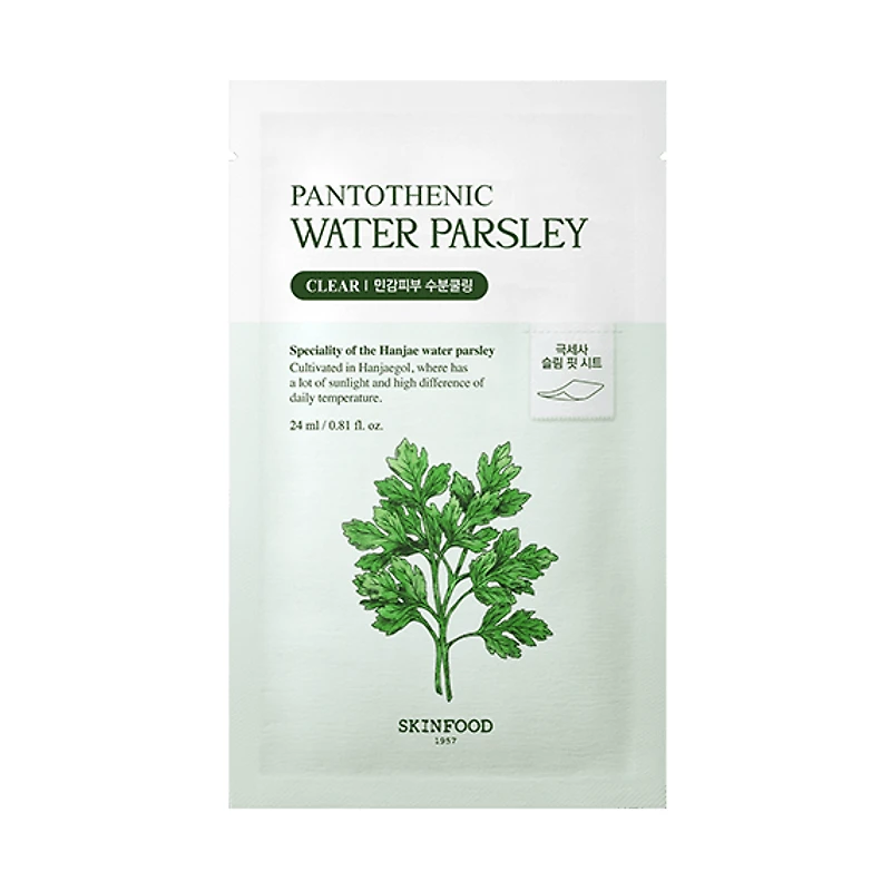 SKINFOOD Pantothenic Water Parsley Mask 1pc