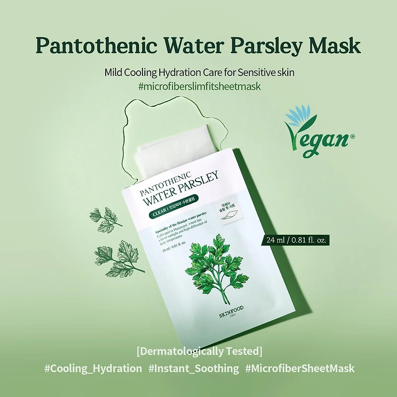 SKINFOOD Pantothenic Water Parsley Mask 1pc