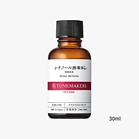 Tunemakers Retinol Derivative (2 Sizes)