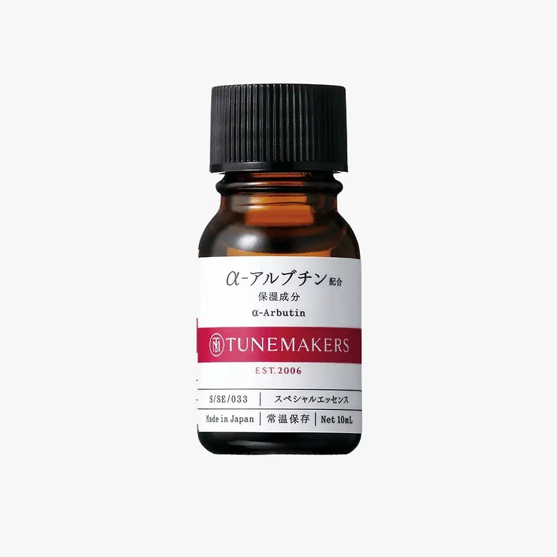 Tunemakers Undiluted Alpha Arbutin Essence 10ml