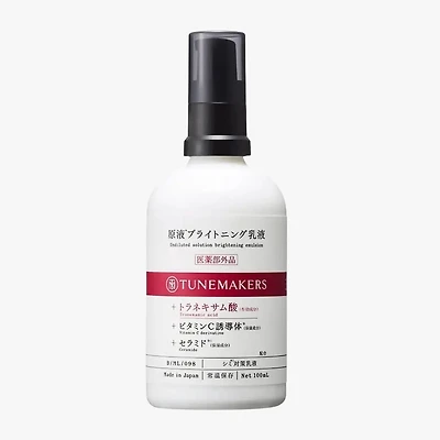 Tunemakers Undiluted Solution Brightening Emulsion 100ml