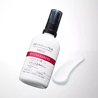 Tunemakers Undiluted Solution Brightening Emulsion 100ml