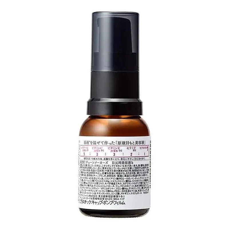 Tunemakers Undiluted Solution Eye Serum 15ml (Pump)