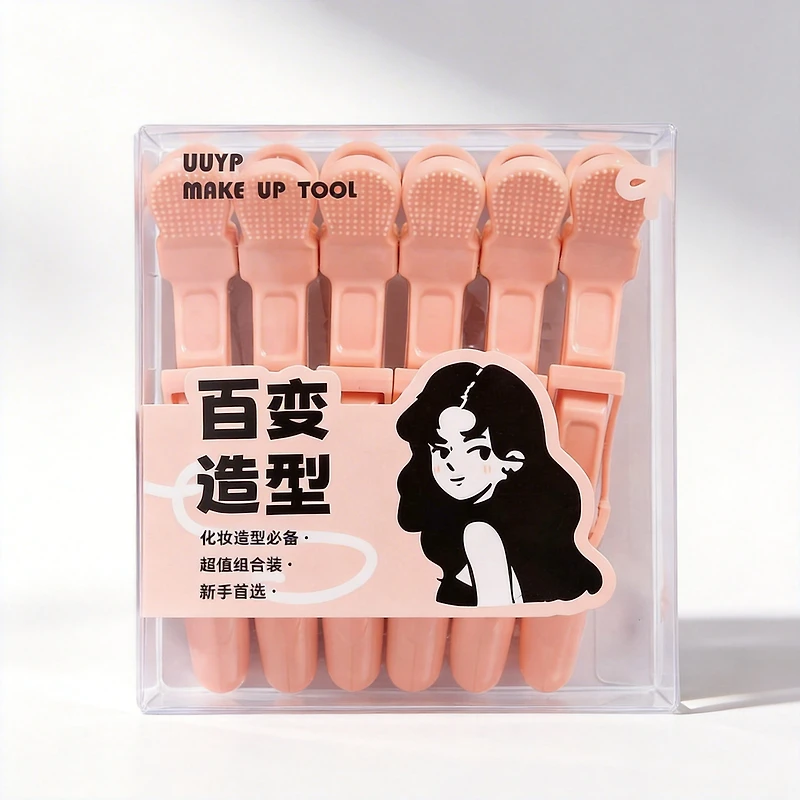 UUYP Combination Partition Clip 6pcs