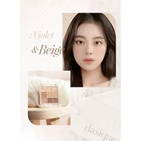 Dasique Eye Shadow Palette 15 Beige Knit