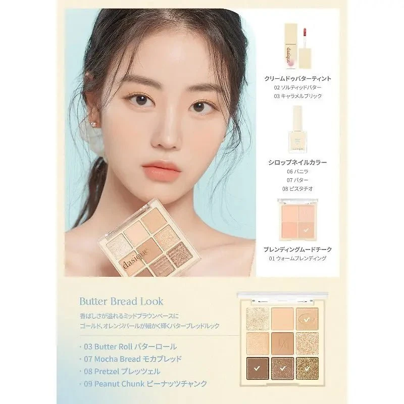 Dasique Eye Shadow Palette 17 Butter Cream