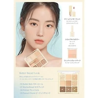 Dasique Eye Shadow Palette 17 Butter Cream