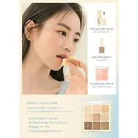 Dasique Eye Shadow Palette 17 Butter Cream