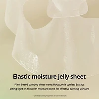 Goodal Heartleaf Calming Moisture Mask 5pcs