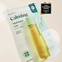Goodal Heartleaf Calming Moisture Mask 5pcs